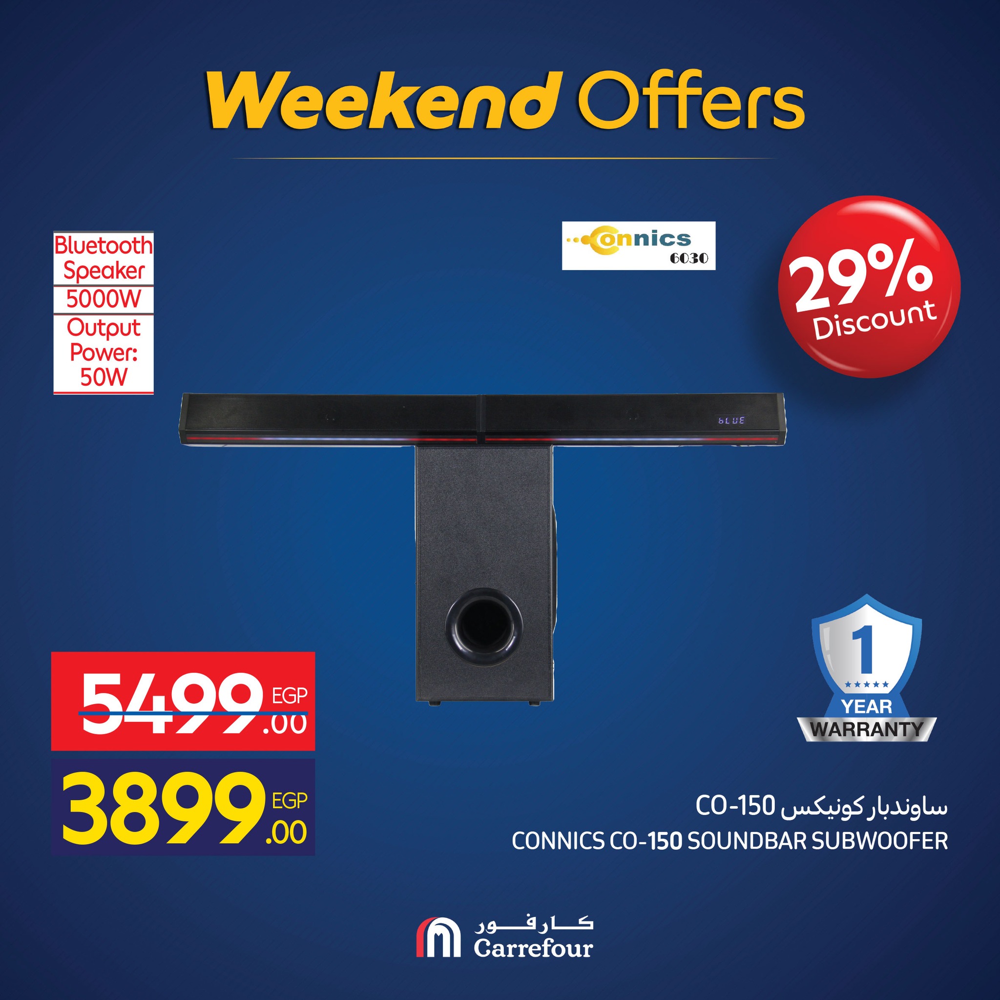 carrefour offers from 19nov to 7nov 2025 عروض كارفور من 19 نوفمبر حتى 7 نوفمبر 2025 صفحة رقم 19